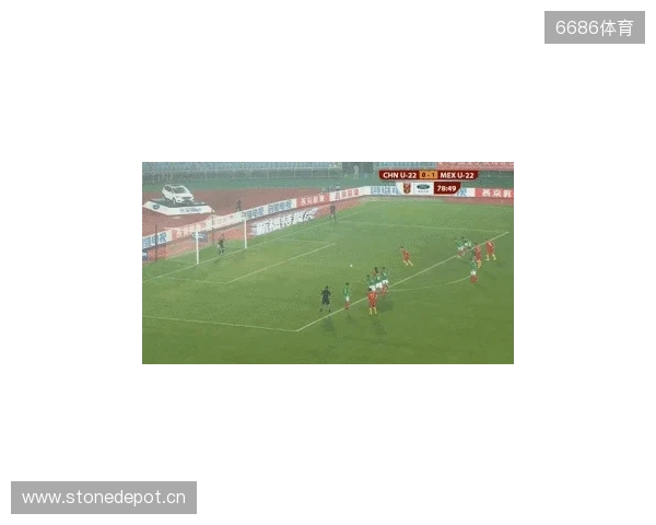 半场-U22国足0射门蒯纪闻险造对方乌龙 U22国足0-0乌兹别克斯坦