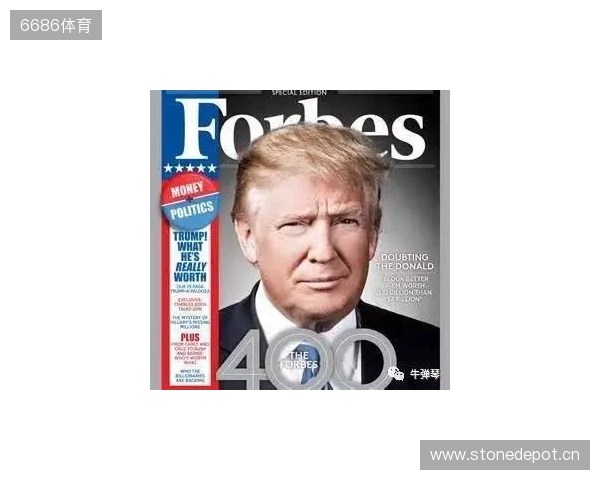 金融专家：得益于特朗普，C罗在美国的代言收入有望突破1亿美元