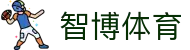 zbo智博1919com·(中国有限公司)官方网站